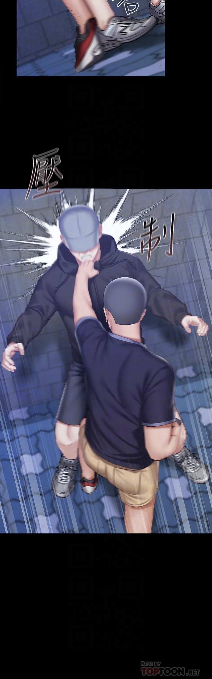妹妹的義務 第56話-和佳偉同床的妍柔 8