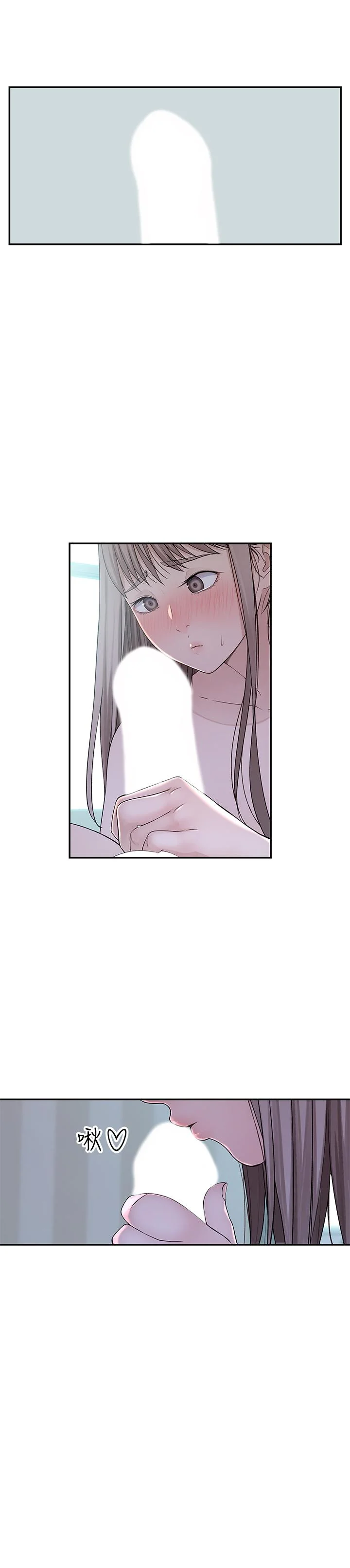 我們的特殊關係 第37話-透過絲襪的破洞磨蹭下體 21