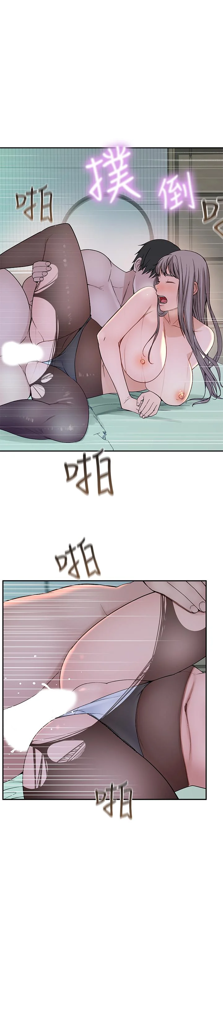 我們的特殊關係 第39話-開始當賢內助的純欣 23