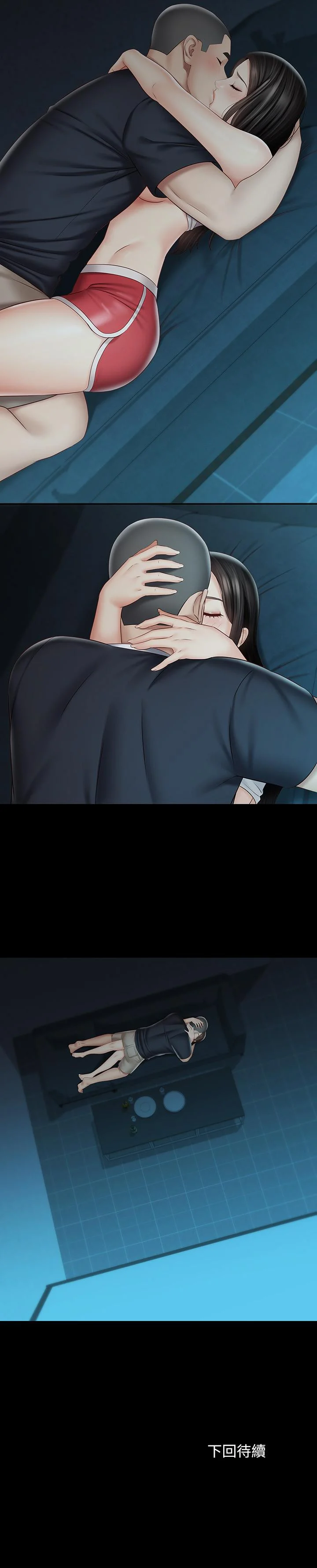妹妹的義務 第58話-我不會再猶豫了 29
