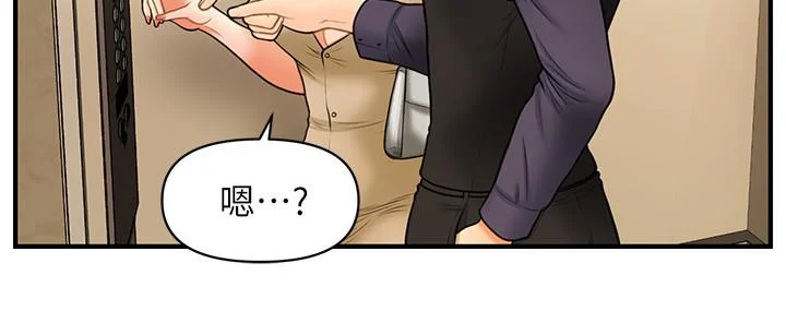 醫美奇雞 第28話-終於看到立嫻的裸體 28