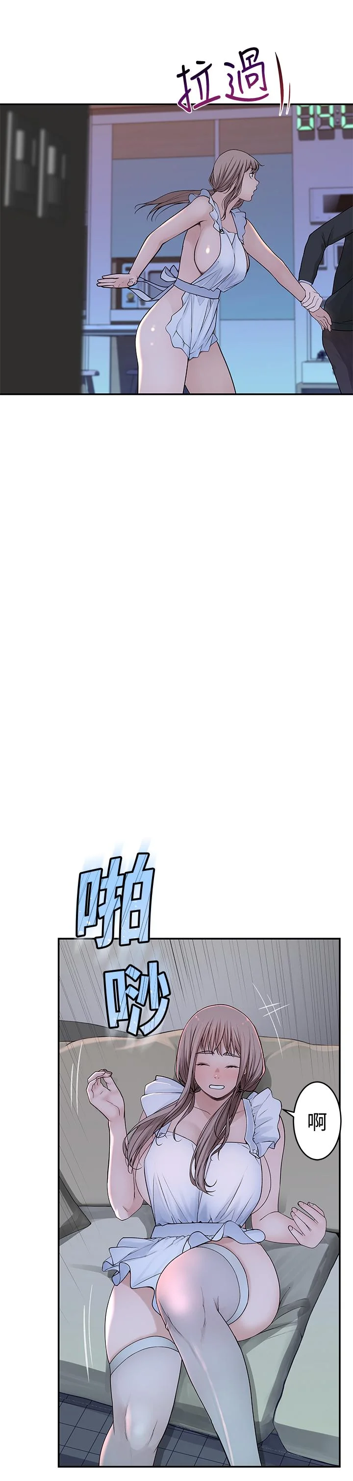 我們的特殊關係 第42話-今天不吃飯，要吃你 26