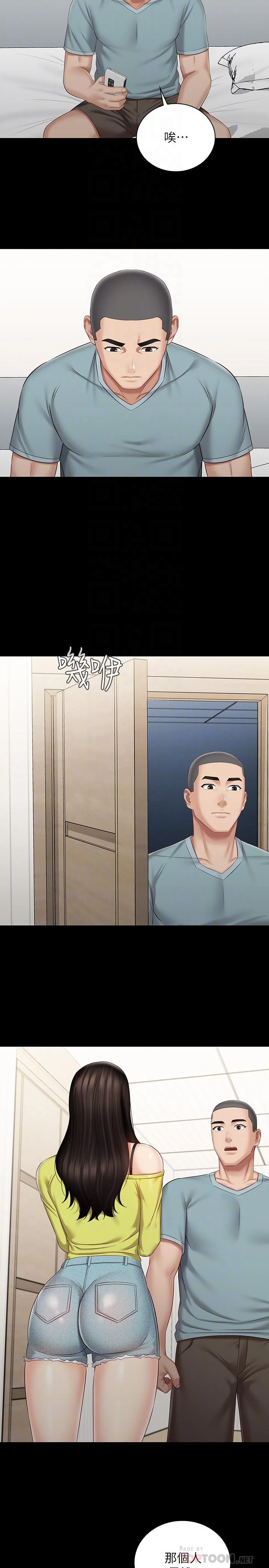 妹妹的義務 第63話-韓娜告知劉志浩的弱點 8