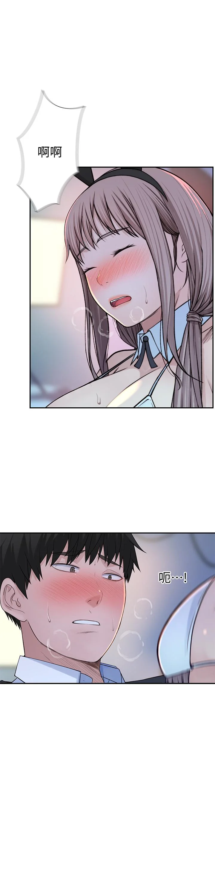 我們的特殊關係 第48話-對不起，我先高潮了 20