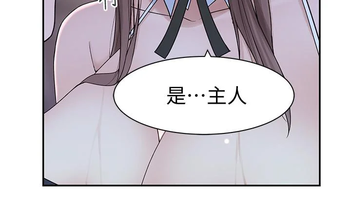 我們的特殊關係 第48話-對不起，我先高潮了 24