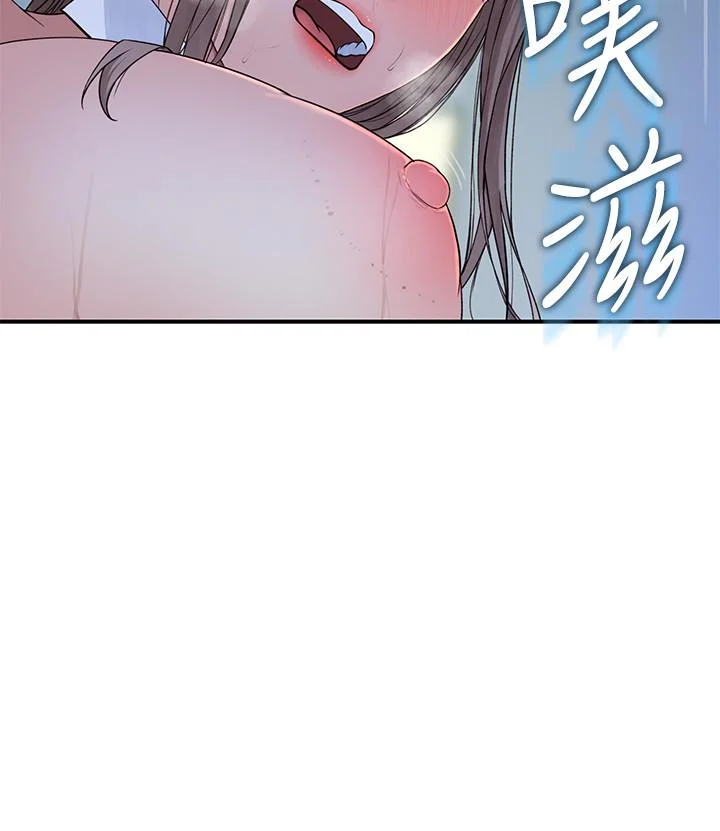 我們的特殊關係 第48話-對不起，我先高潮了 26