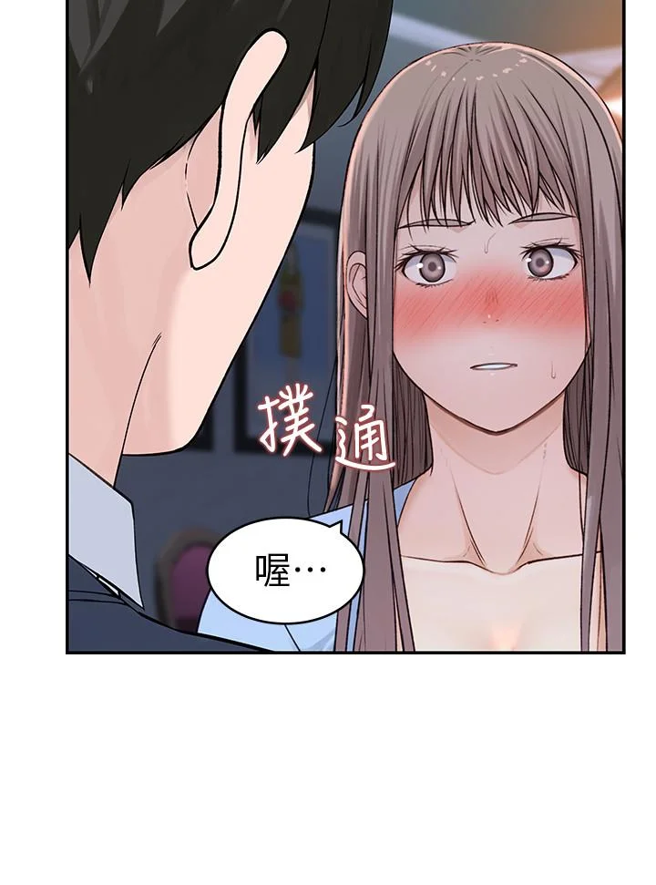 我們的特殊關係 第49話-床頭吵，床尾和 27