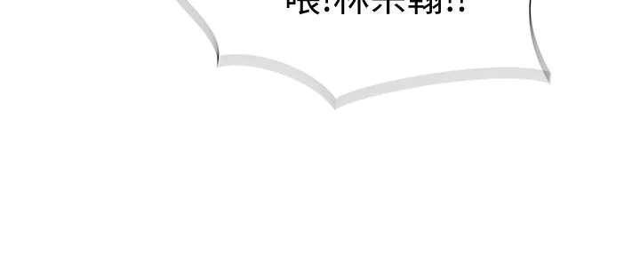 我們的特殊關係 第49話-床頭吵，床尾和 35