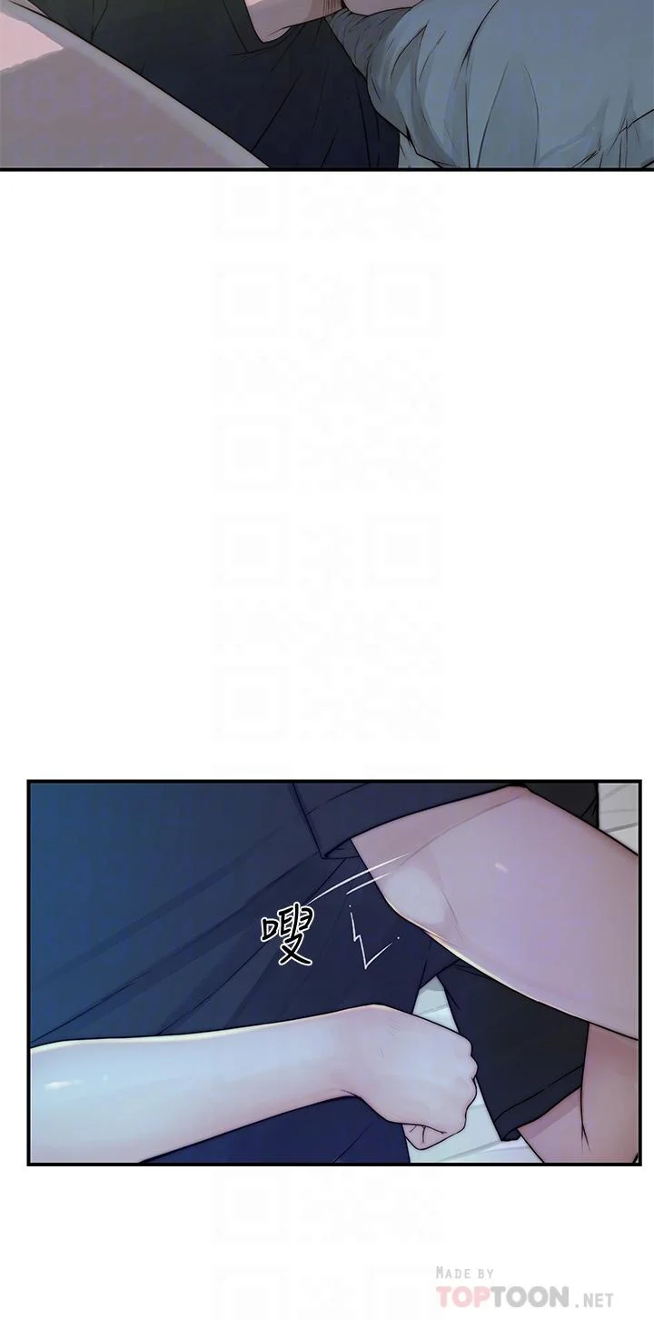 我們的特殊關係 第57話-想喝母乳嗎 16