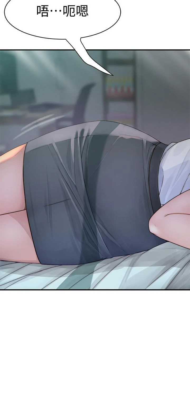 我們的特殊關係 第57話-想喝母乳嗎 20
