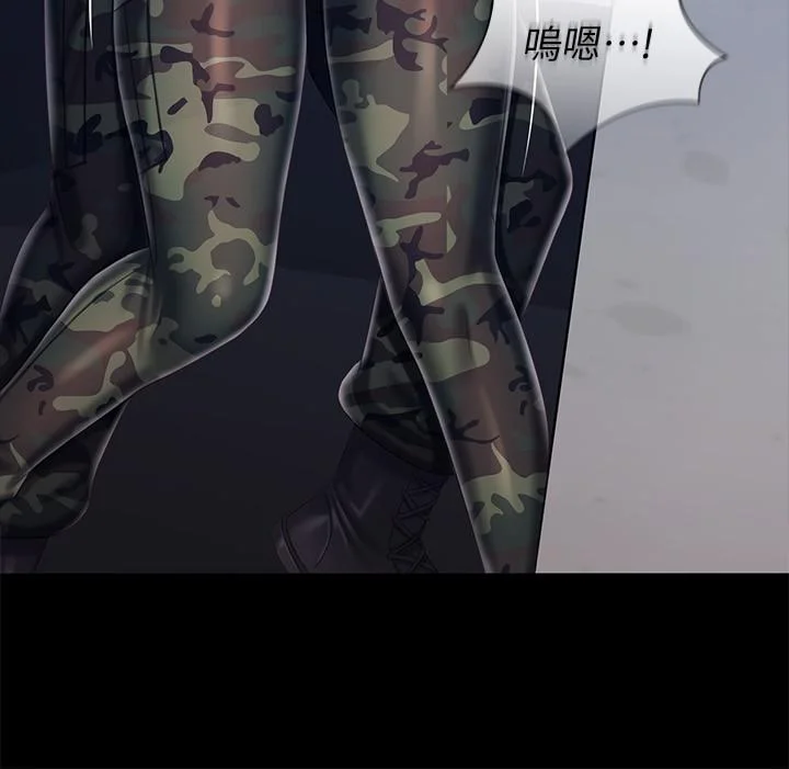 妹妹的義務 第80話-連長，你清醒一點 11