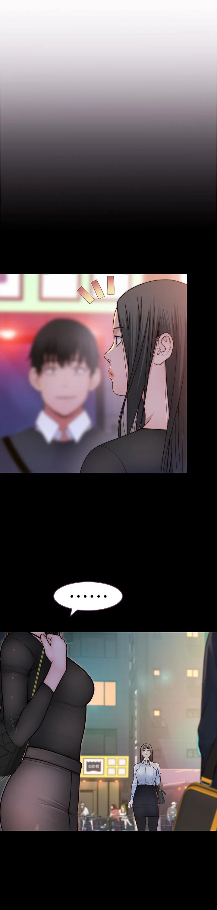 我們的特殊關係 第61話-總是讓人驚豔的純欣 33