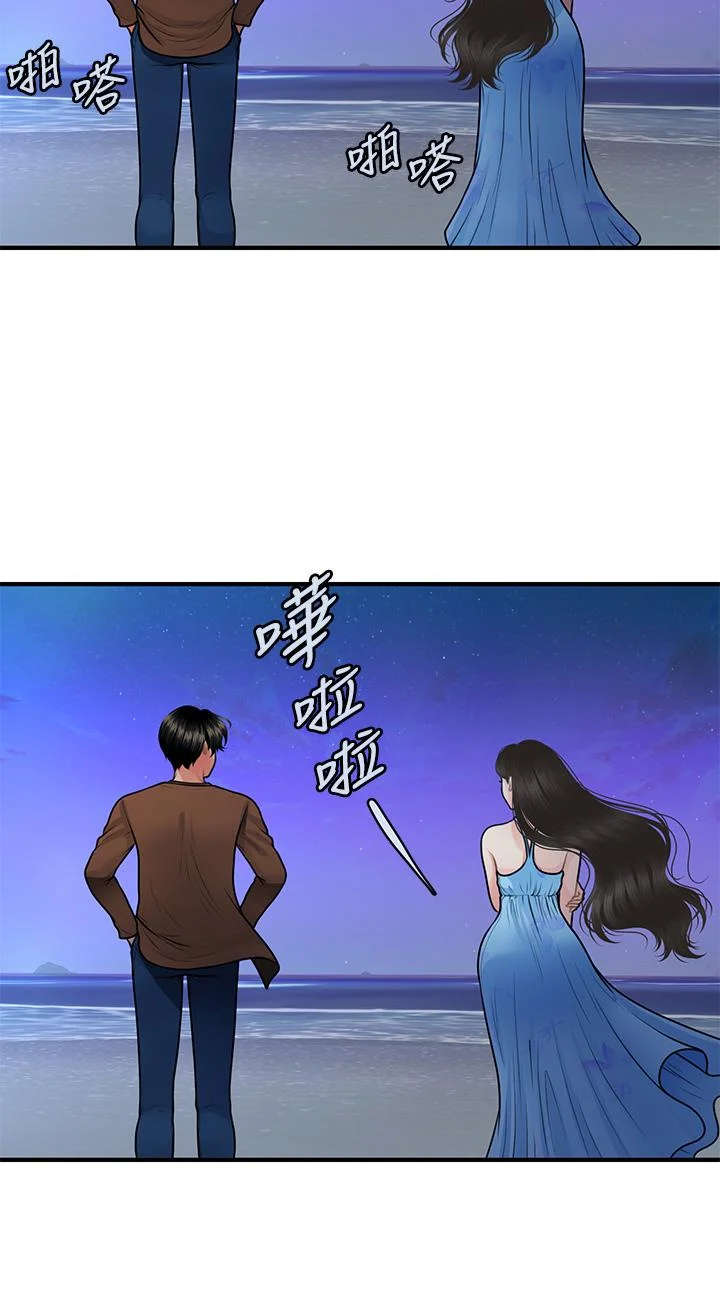 醫美奇雞 第50話-我的身材...好嗎 19