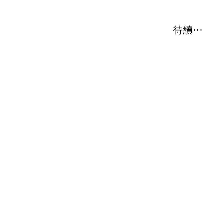 醫美奇雞 第56話-今晚，我的身心都給你 39