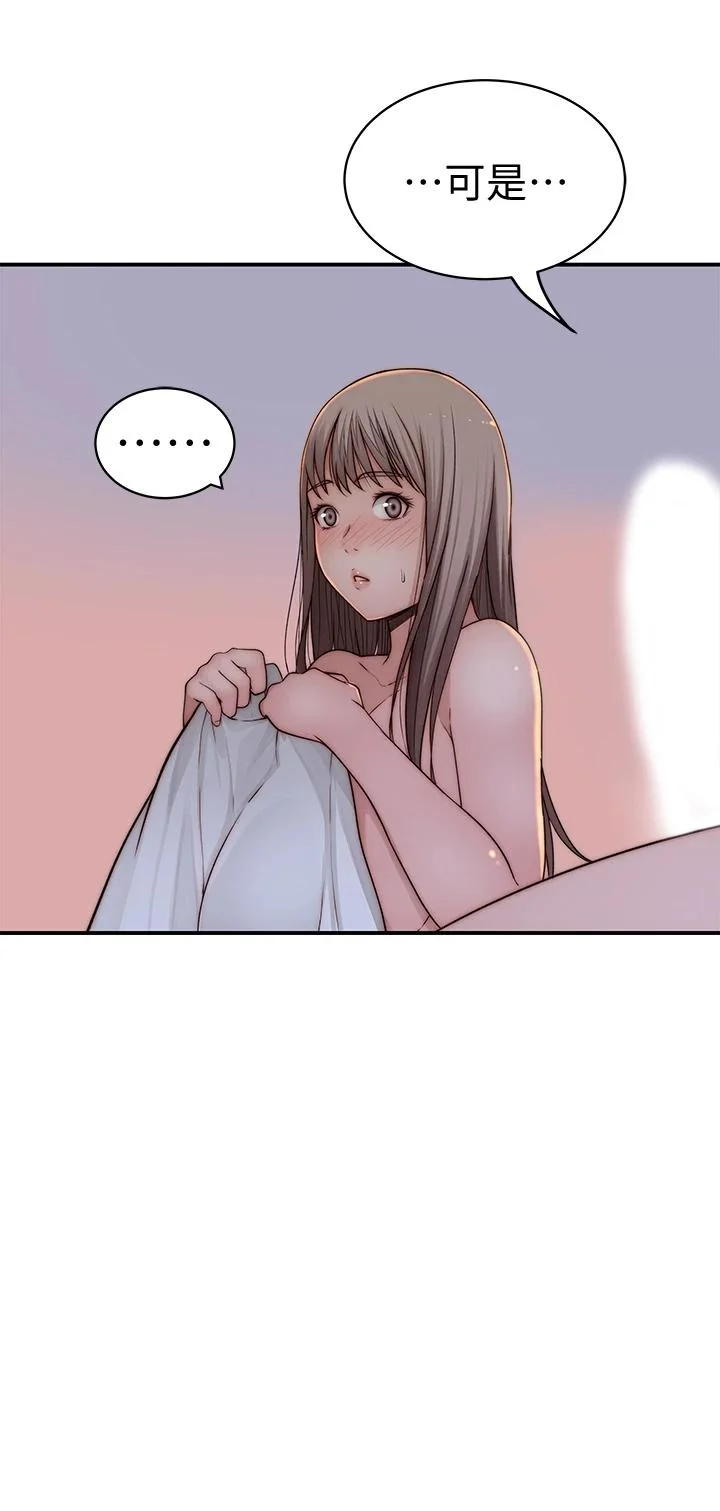 我們的特殊關係 第67話-黃純欣，妳真的很變態 23