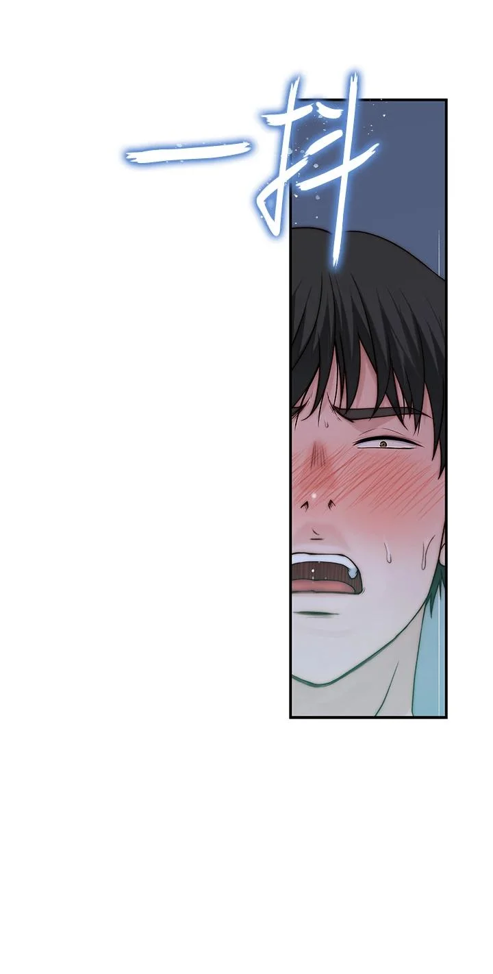 我們的特殊關係 第67話-黃純欣，妳真的很變態 43
