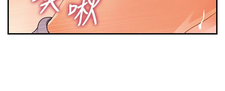 醫美奇雞 第57話-莉雅的性愛初體驗 27