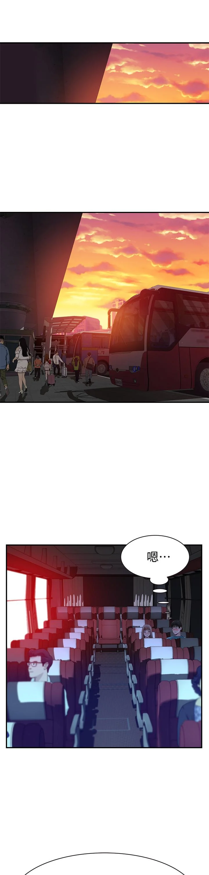 我們的特殊關係 第68話-純欣在客運上的大膽行徑 37