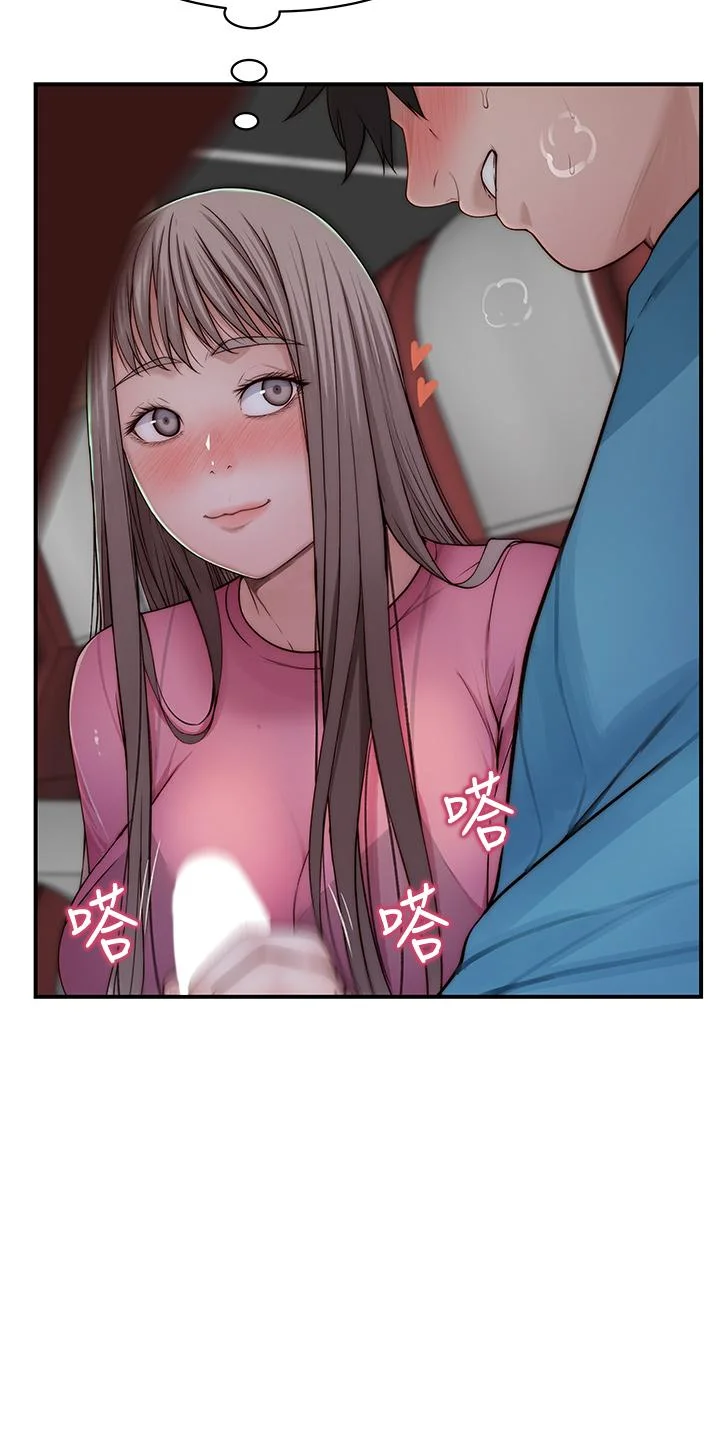 我們的特殊關係 第69話-不行，會被看見的 20