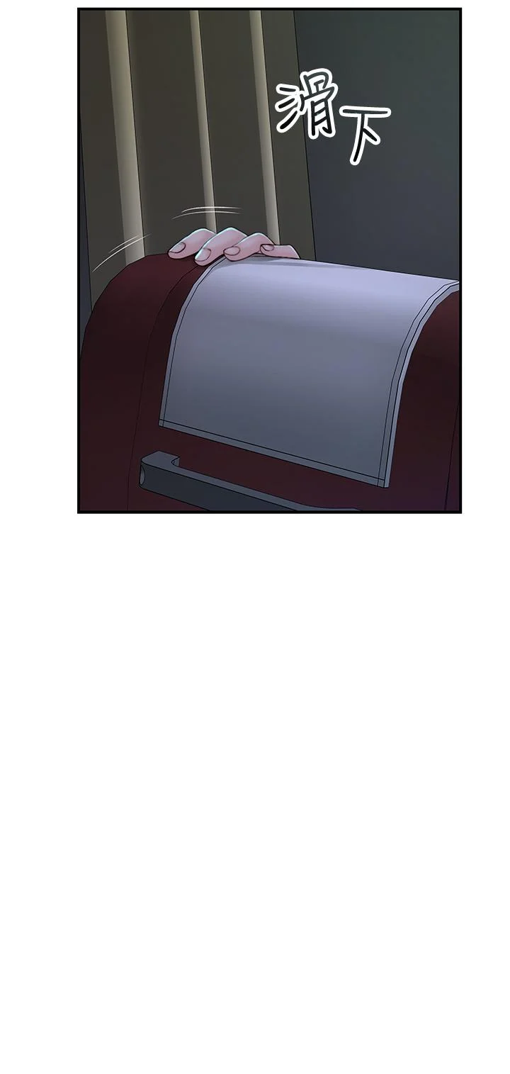 我們的特殊關係 第70話-緊張刺激的客運內車震 36