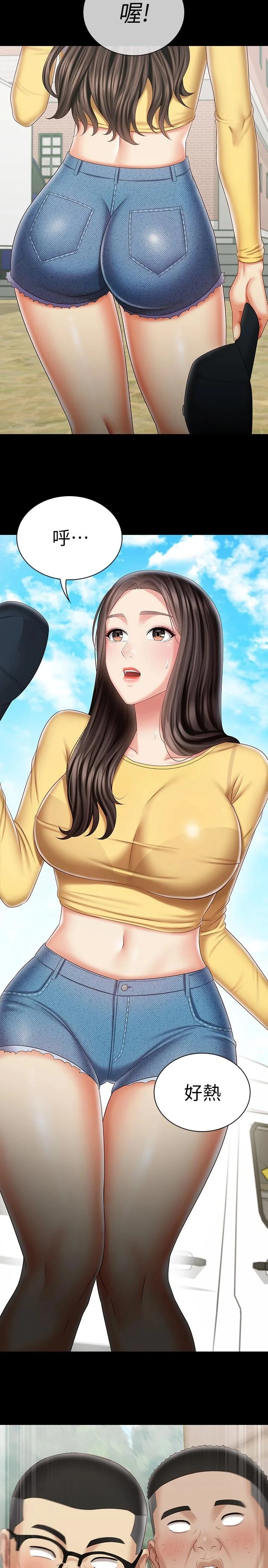 妹妹的義務 第91話-轟動部隊的妍柔 25