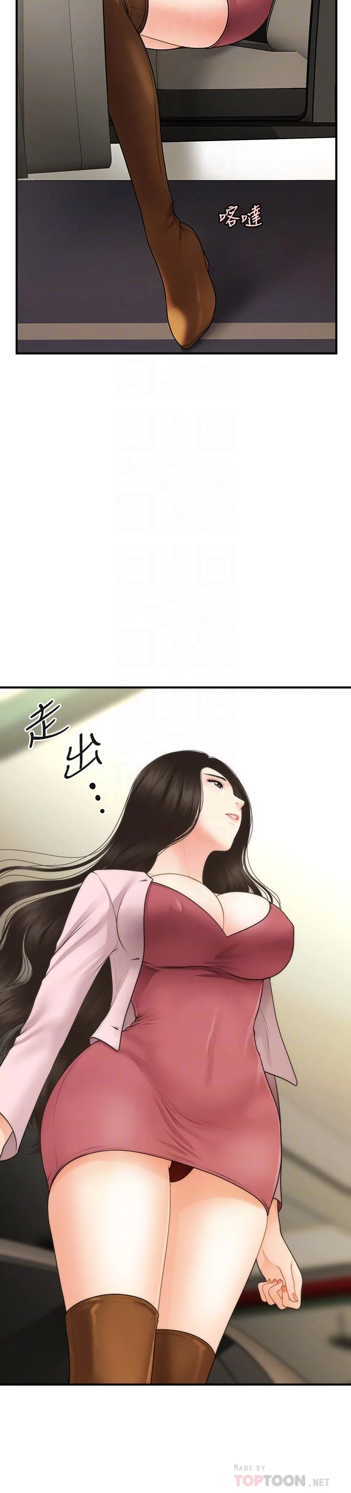 醫美奇雞 第62話-大膽求幹的智媛 4