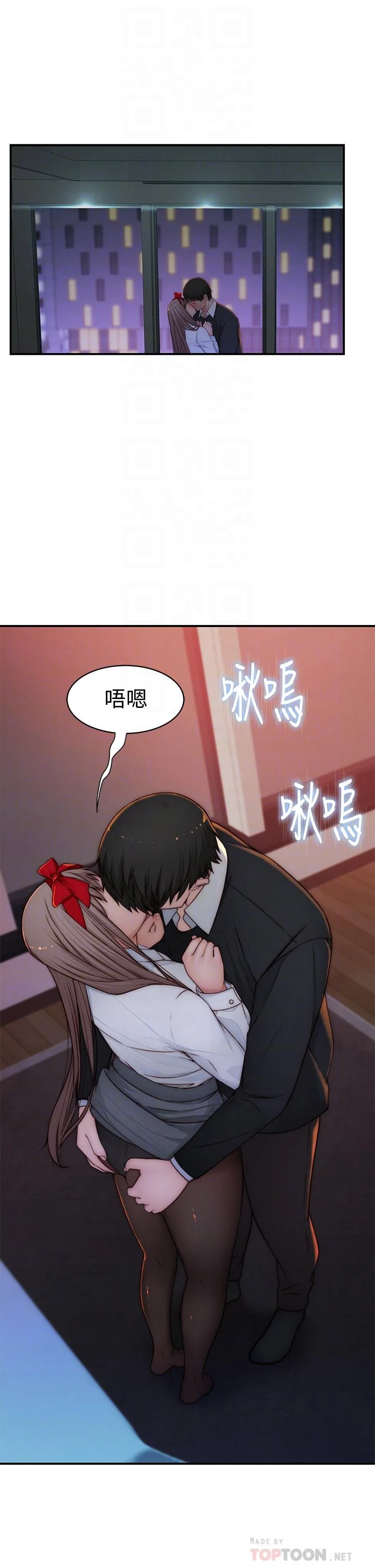 我們的特殊關係 第73話-純欣透出玻璃窗的裸體身影 6