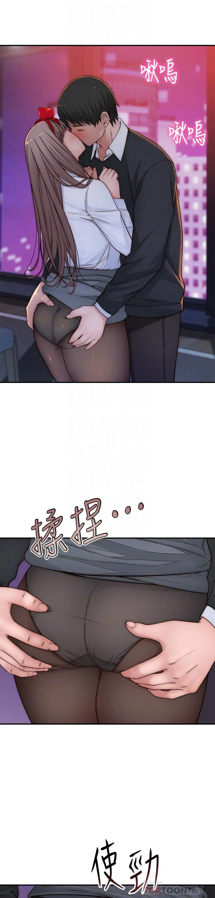 我們的特殊關係 第73話-純欣透出玻璃窗的裸體身影 8