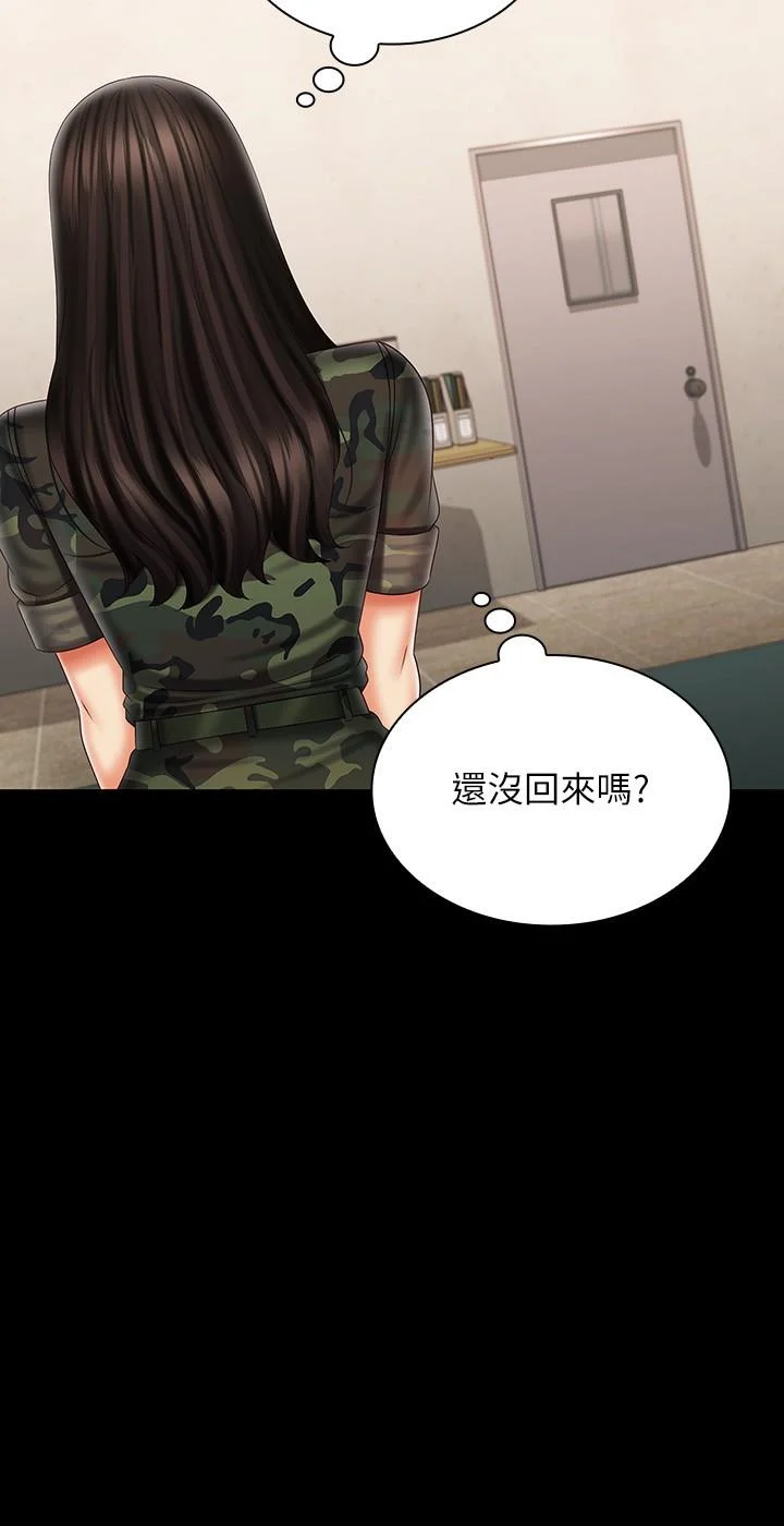 妹妹的義務 第94話-偷偷約會的兩人 25