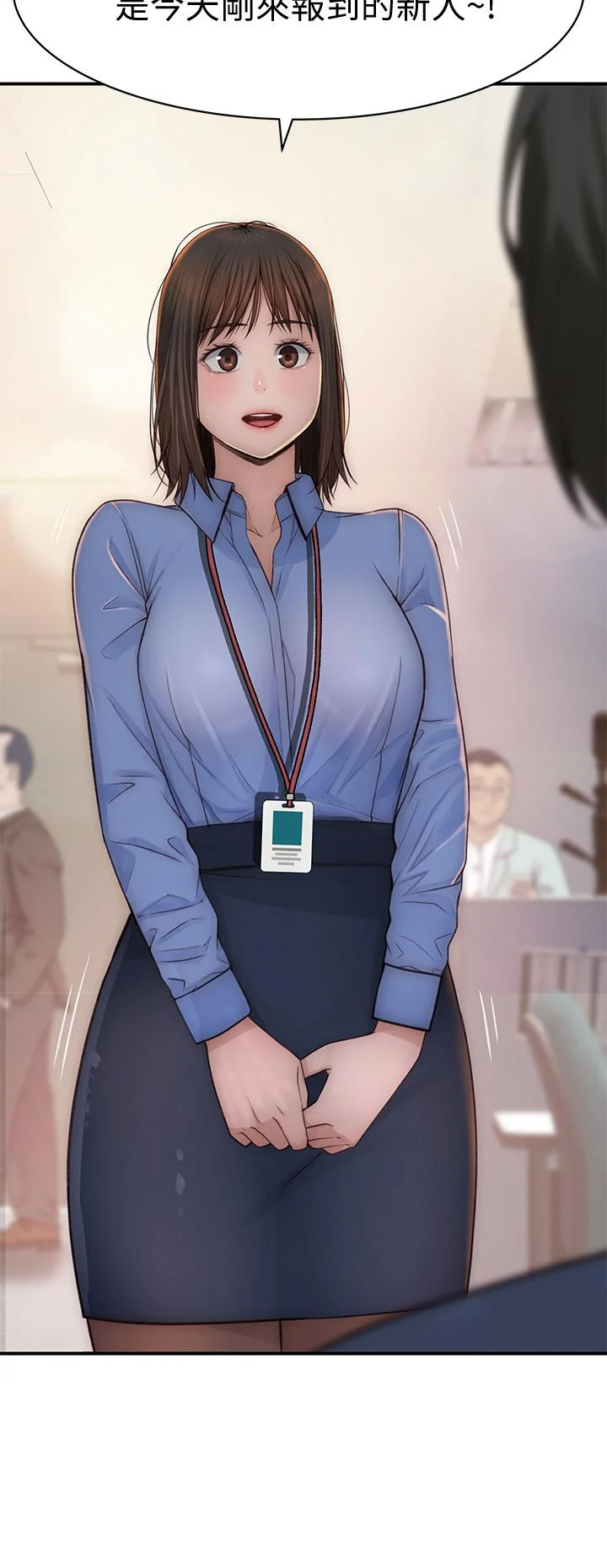 我們的特殊關係 第75話-被汗水浸濕的身體 9