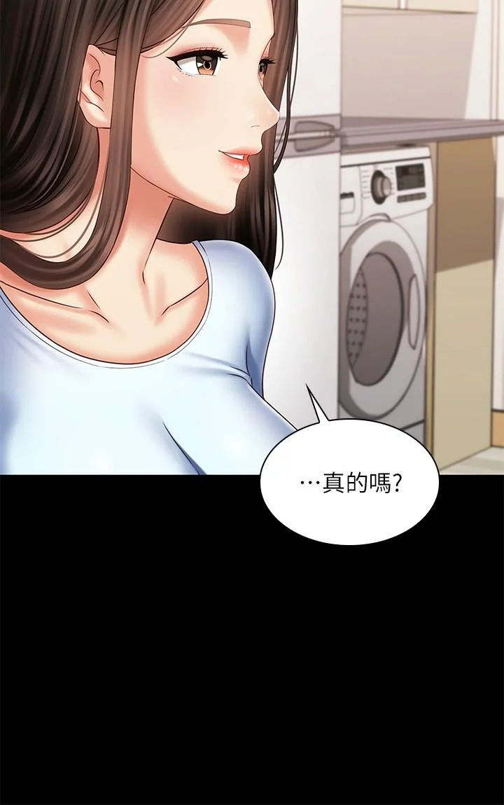 妹妹的義務 第98話-好久沒在軍營裡做了 30