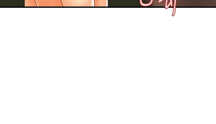 醫美奇雞 第69話-全射進我體內 9