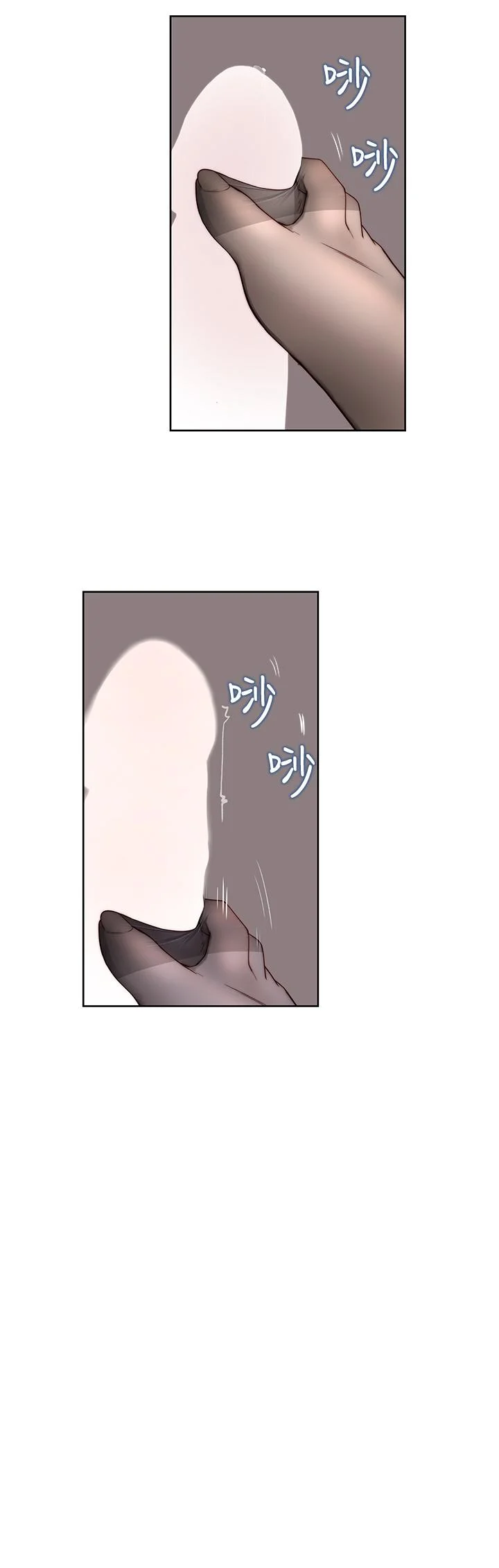 我們的特殊關係 第84話-被填的滿滿的 26