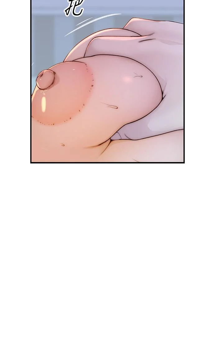 我們的特殊關係 第84話-被填的滿滿的 32