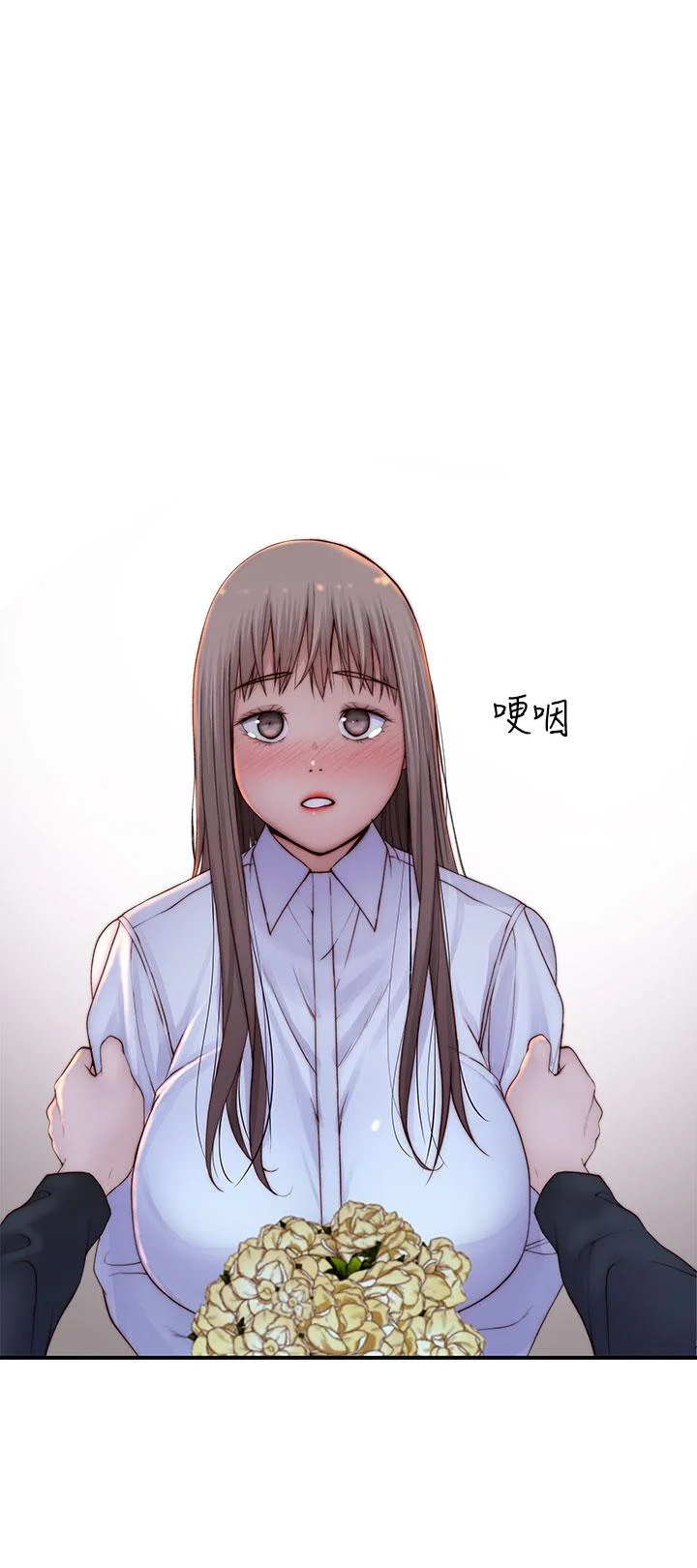 我們的特殊關係 第85話-升遷後就該結婚了吧 33