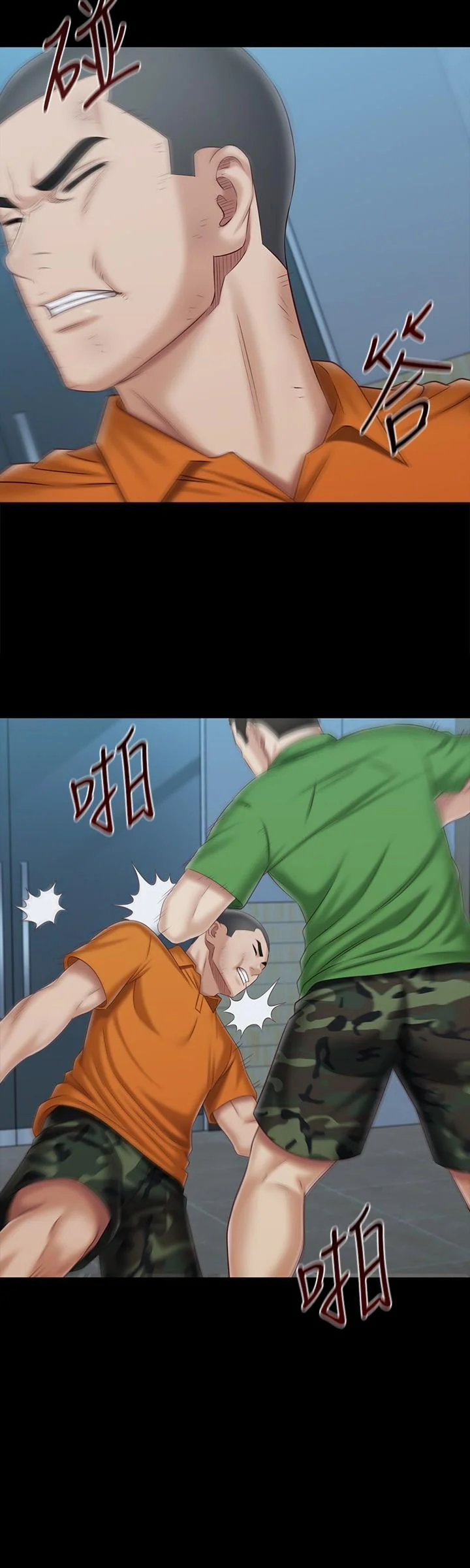 妹妹的義務 第107話-和你的孽緣結束了 15