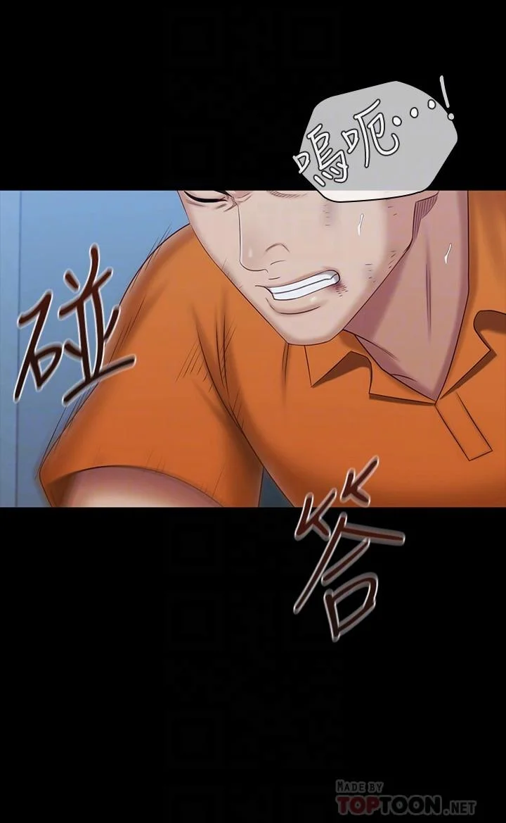 妹妹的義務 第108話-意外公開的實情 10