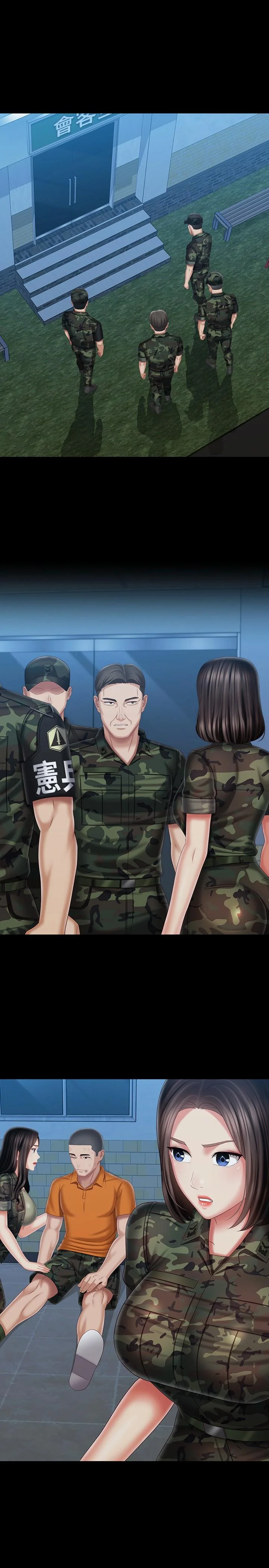 妹妹的義務 第108話-意外公開的實情 22