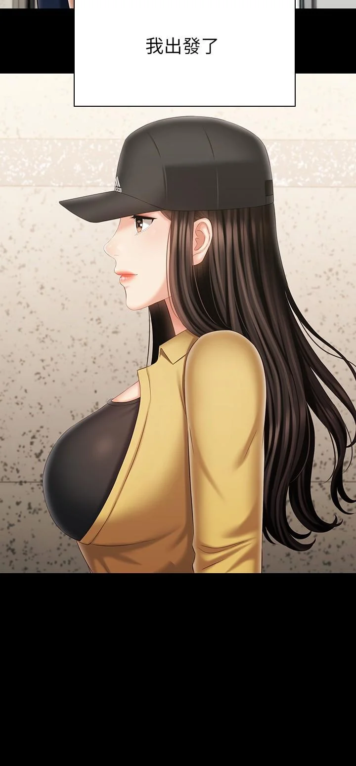 妹妹的義務 第110話-最終話-踏上各自的旅程 38