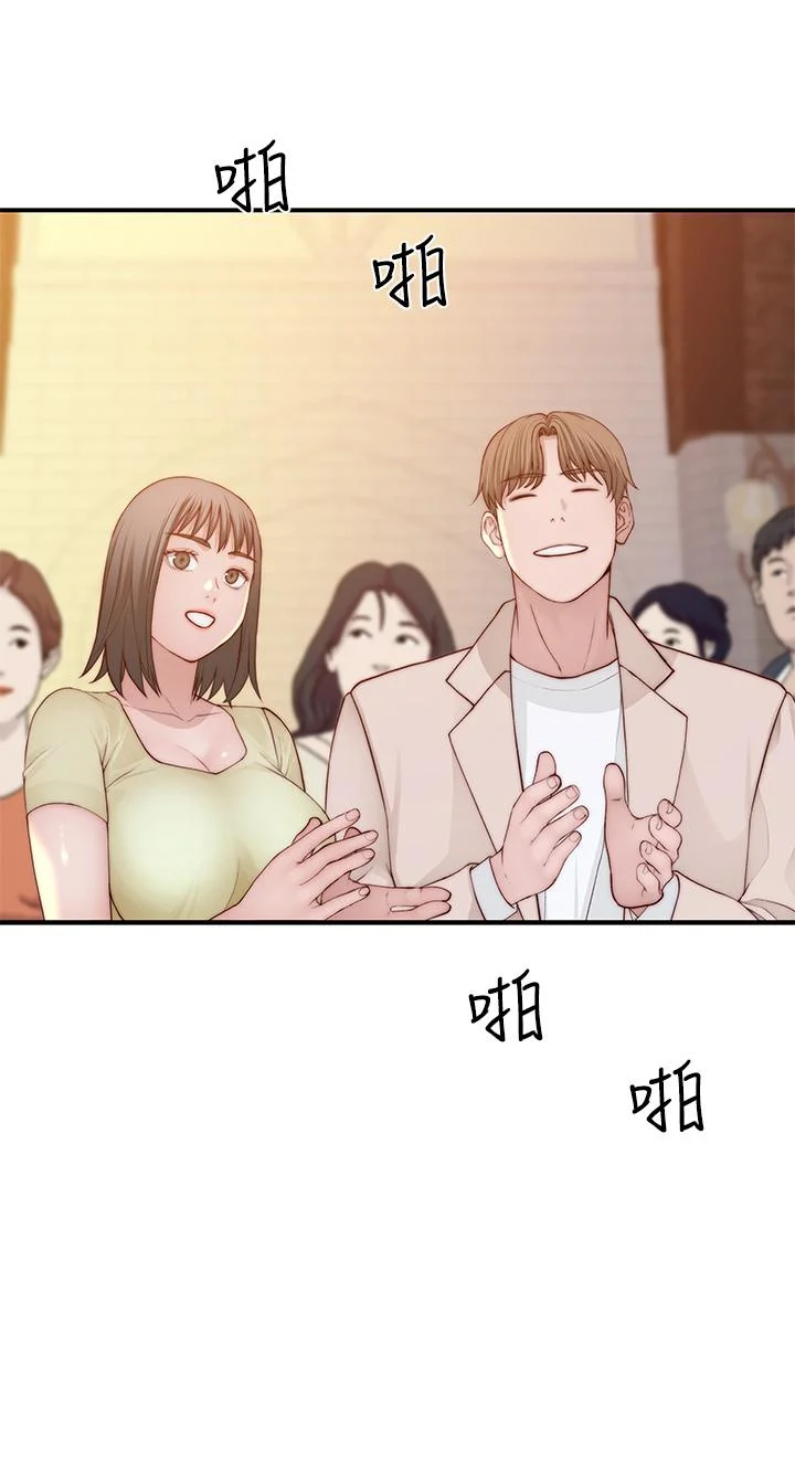 我們的特殊關係 第89話-在婚宴會館的火熱洞房 26
