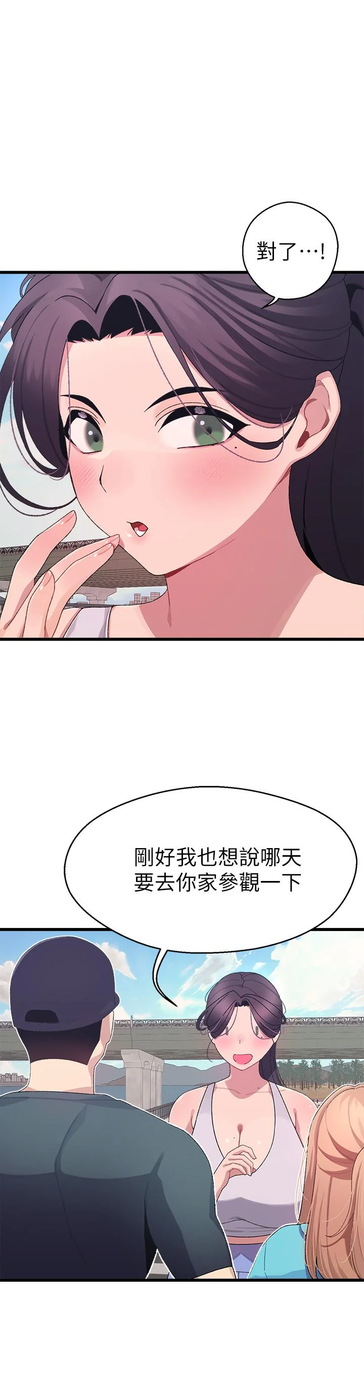 撲通撲通 配對中 第7話-我早就想揉爆這對巨乳了 1