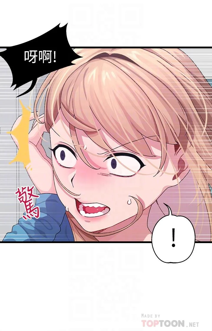 撲通撲通 配對中 第7話-我早就想揉爆這對巨乳了 14