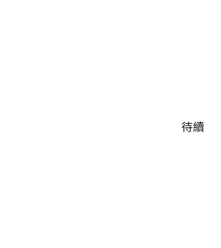 撲通撲通 配對中 第7話-我早就想揉爆這對巨乳了 49