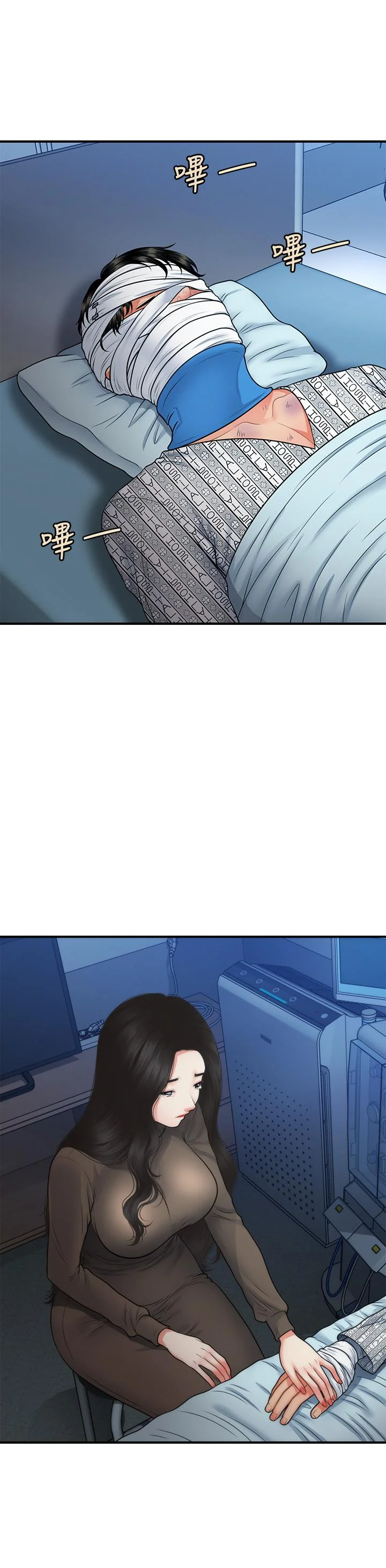醫美奇雞 第83話-提出分手的永俊 25
